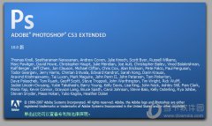 「传奇手游」Adobe Photoshop CS3 官方简体中文精简版 下载