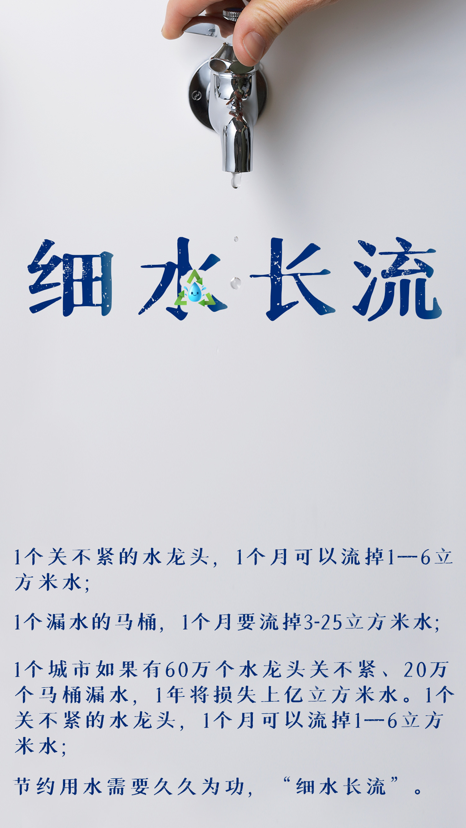 「最大传奇私服发布网」关注成语中的“点点滴滴”，关住“点点滴滴”！