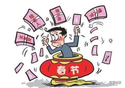 「传奇私服发布站」敢不敢算一算，今年过年你花了多少钱？