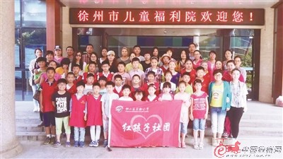 「传奇手游」第五届徐州市 美德少年 评选公示