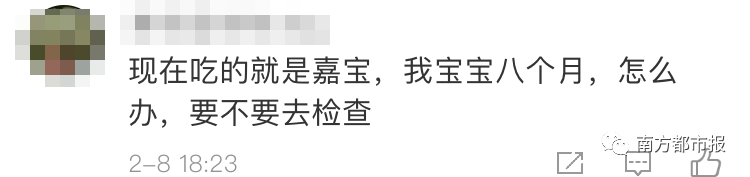 这条热搜炸了，家长们很慌