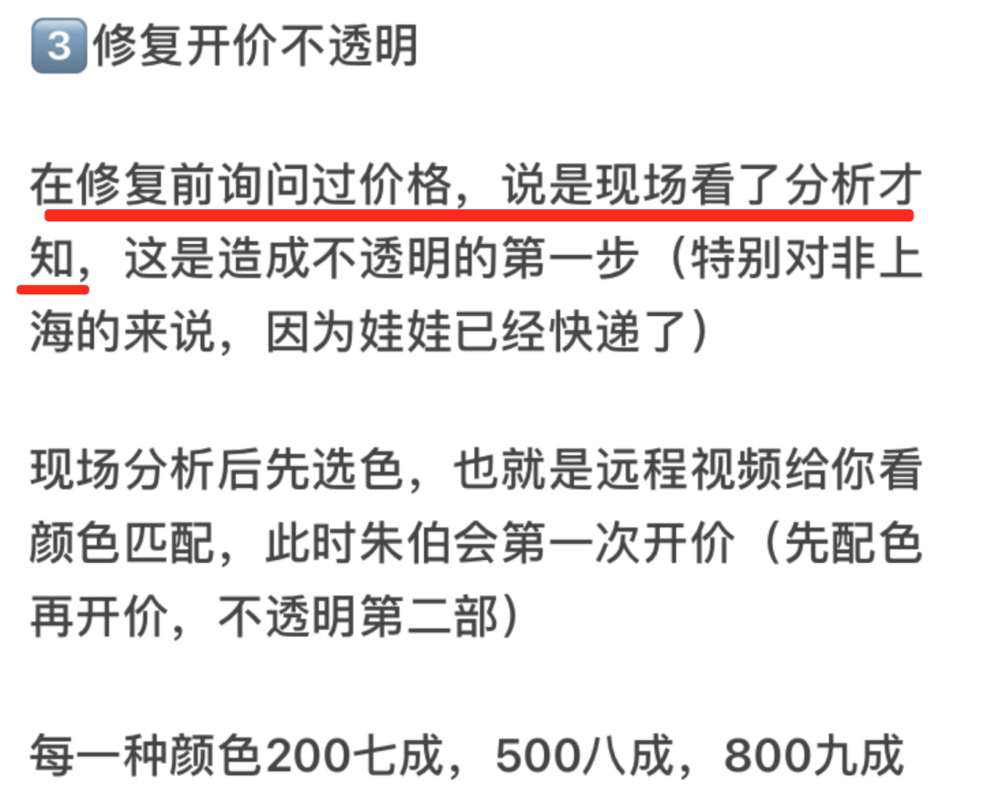 「传奇私服发布站」国民级网红翻车？这也太下头了...