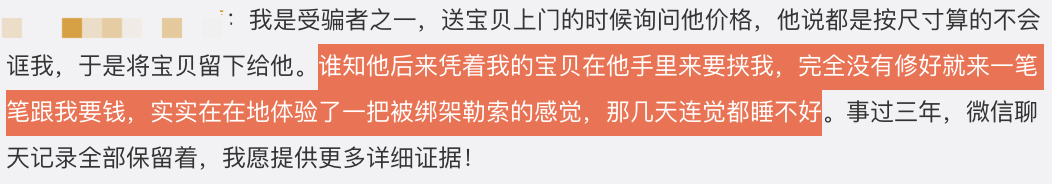 「传奇私服发布站」国民级网红翻车？这也太下头了...