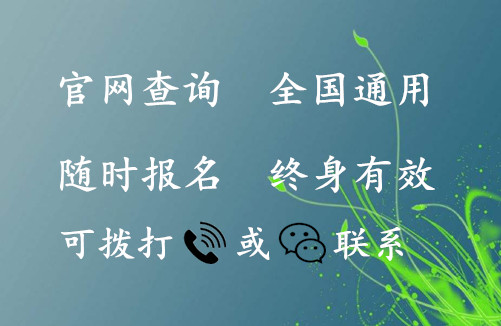 「传奇网站」纹绣师个人在哪报考及查询网站及考试时间发布