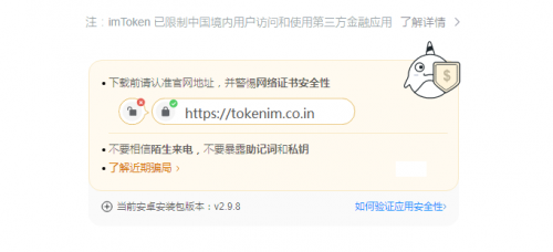 「imtoken」交易所退出之后imToken钱包还能用吗？