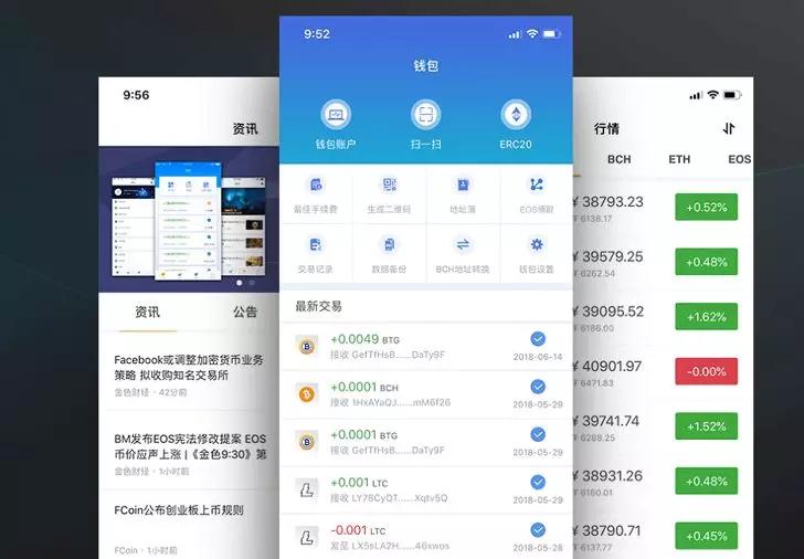 「imtoken官方网址」区块链钱包能成为第二个支付宝吗？