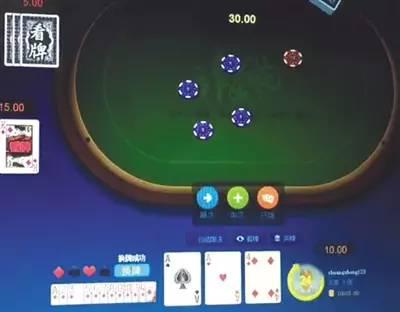 「imtoken官方网址」玩棋牌APP竟输掉50万 连开发者都说“玩者必输”