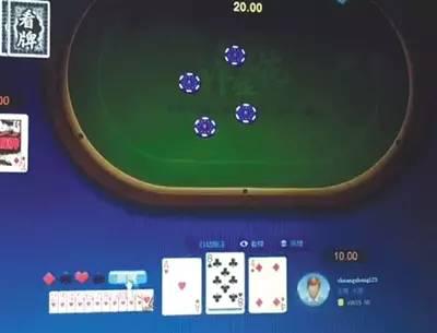 「imtoken官方网址」玩棋牌APP竟输掉50万 连开发者都说“玩者必输”