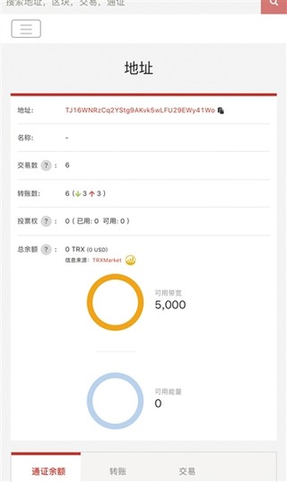 「imtoken下载」区块链“资金盘”骗局：传销式拉人头，赌谁跑得快